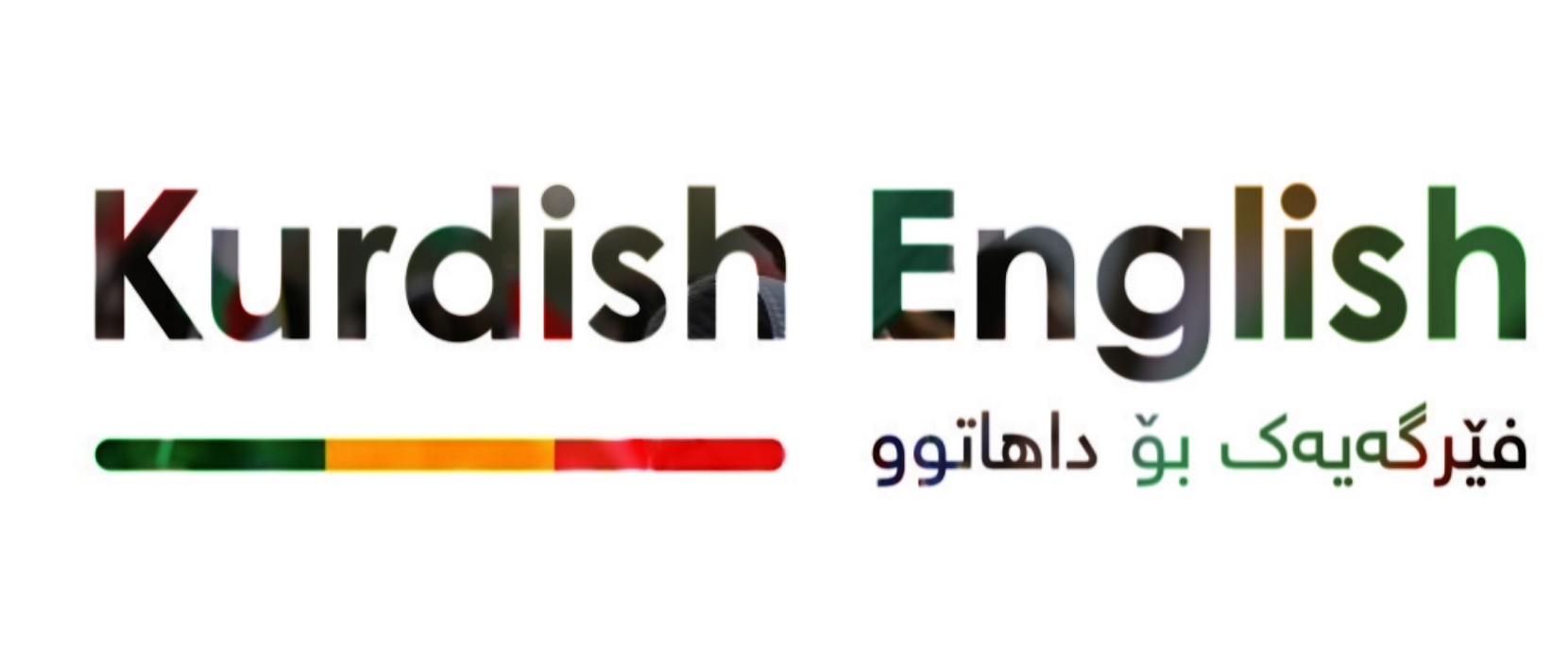 KurdishEnglish
