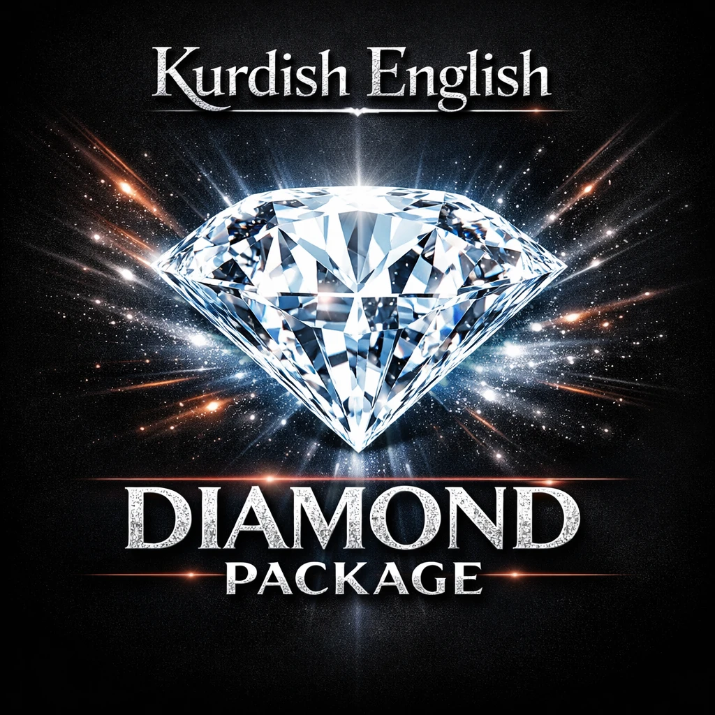 💎 پکیج الماس